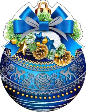 Шар а-23-м (10)