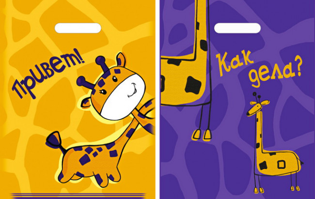 Пакет ПВД (30*40) 35 мкм "Жирафики" (50)