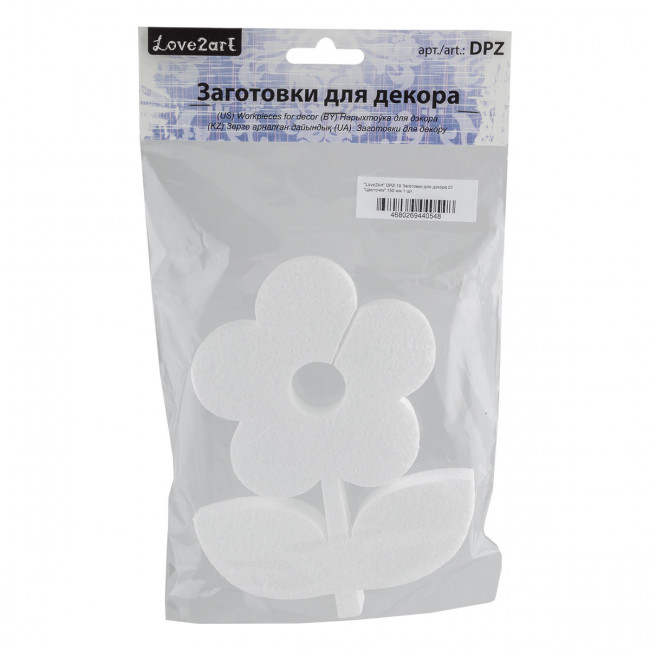 Заготовка для декорирования " Цветочек" 150мм 12 х2 х15см 1шт, №01, Love2art/DPZ-19