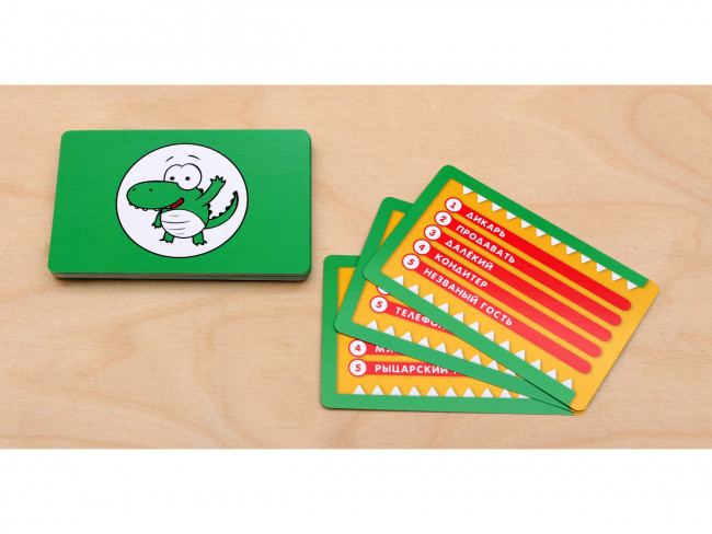 Миникрокодильчик ИН-0661