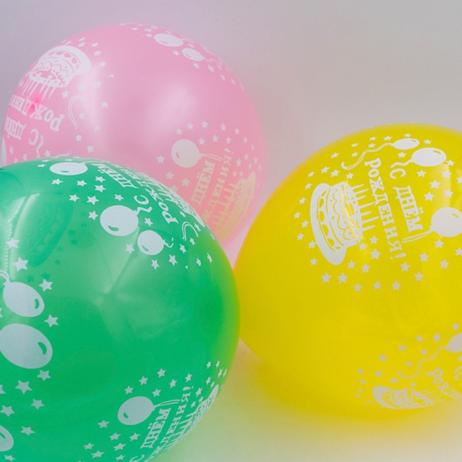 Шар 12" "С Днем Рождения", MAYLOTT/100051 (100)