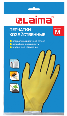 Перчатки МНОГОРАЗОВЫЕ латексные LAIMA "СТАНДАРТ", хлопчатобумажное напыление, ПЛОТНЫЕ, размер 7-8, М (средний), желтые, вес 40 г, 600353