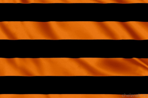 ФЛАГ, DARLENS «ГЕОРГИЕВСКИЙ ФЛАГ», 900Х1500 ММ, DL-DRL06738 (90х145-43)