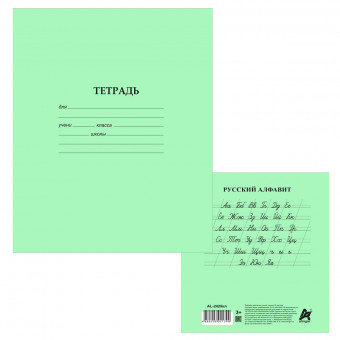 Тетрадь 12 косая линия, скрепка, офсет, 60 г/м2 (фоновая зелёная обложка) (20/200)