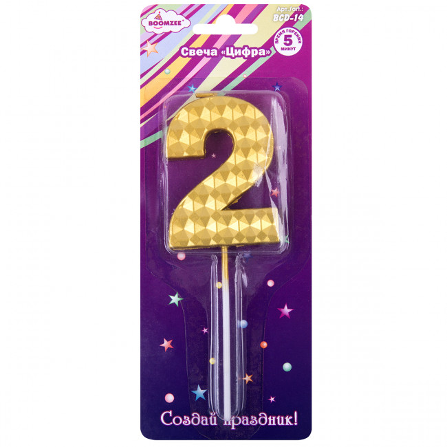 Свеча для торта "Цифра 2", 18,4г, 1шт, BOOMZEE/BCD-14-2 (12)