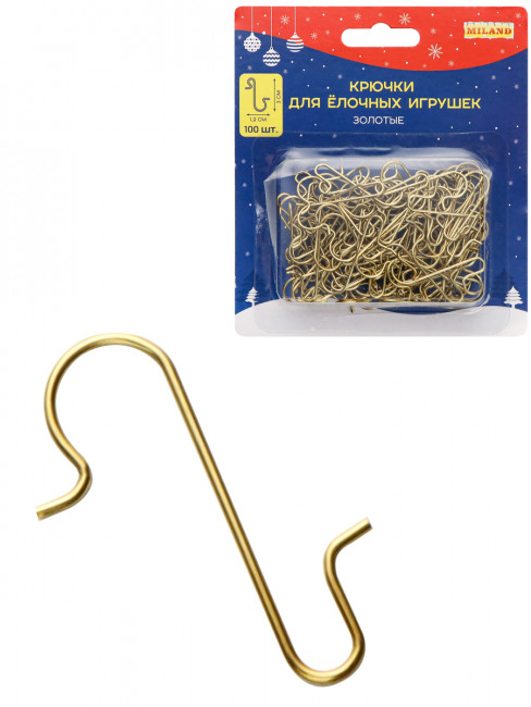Набор металлических крючков для ёлочных  украшений, 100 шт, золотистые, 3*1,2см, MILAND/НУ-9920