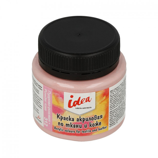 Краска по ткани и коже основные цвета 50мл 312 пудрово-розовая, VISTA-ARTISTA/ITA-50 312