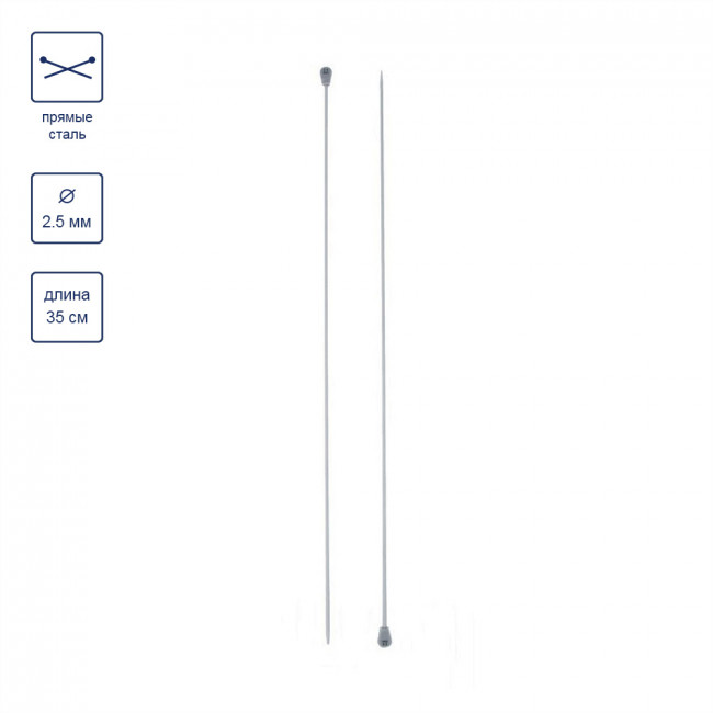 Спицы GAMMA прямые KN2H алюминий d 2.5 мм 35 см 2 шт с покрытием KN2H Спицы GAMMA прямые KN2H алюминий d 2.5 мм 35 см 2 шт с покрытием KN2H
