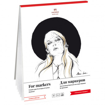 Планшет для работы маркерами 180х240, 50 л, 75г/10/ Планшет для работы маркерами 180х240, 50 л, 75г/10/