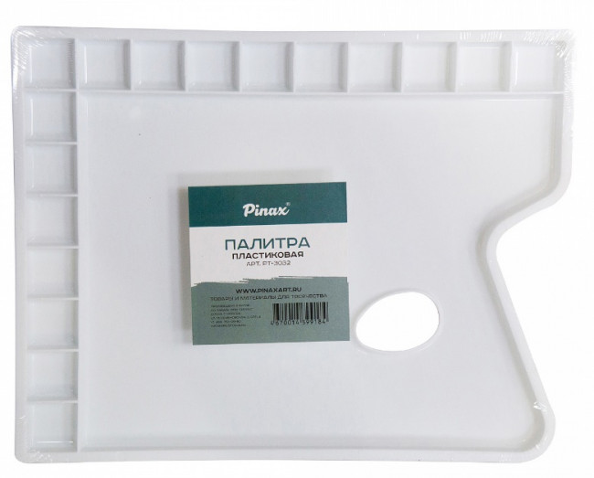 Палитра прямоугольная, пластик Pinax PT-3032