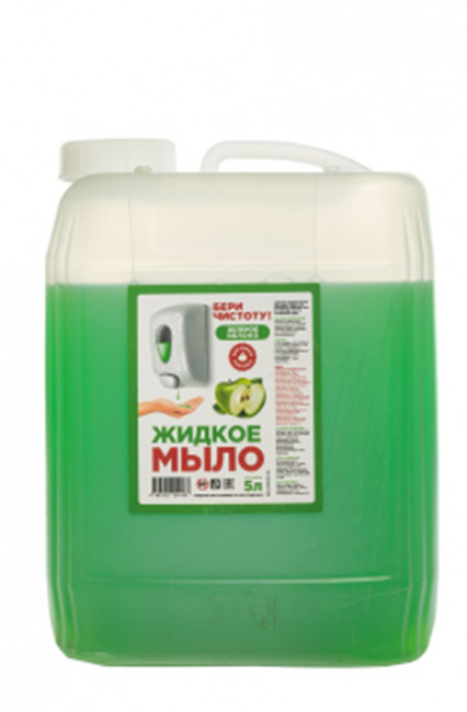 Жидкое мыло "Зелёное яблоко" БЕРИ ЧИСТОТУ!  5л Жидкое мыло "Зелёное яблоко" БЕРИ ЧИСТОТУ!  5л