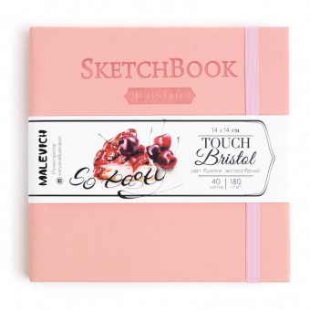 Скетчбук Малевичъ для графики и маркеров Bristol Touch, розовый, 180 г/м, 14х14 см, 40л 401233