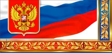 Конверт для денег, с символикой, 90-265 (10) Конверт для денег, с символикой, 90-265 (10)