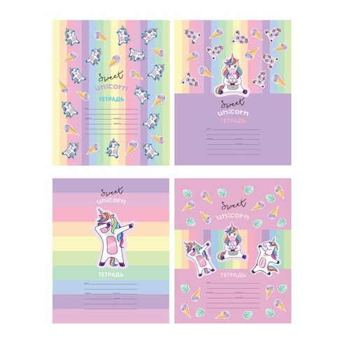 Тетрадь школьная А5 скоба 12л. две линии с наклонными и доп.горизонтальной "Sweet unicorn" выборочные блёстки (ассорти)