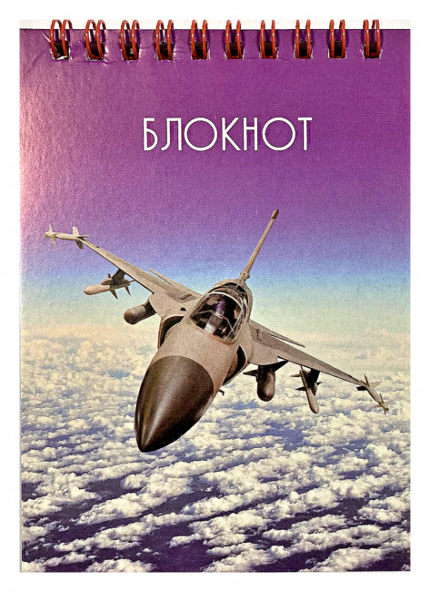 Блокнот А6, 40 л., обложка картон, блок офсет, клетка, на спирали, Mazari Блокнот А6, 40 л., обложка картон, блок офсет, клетка, на спирали, Mazari