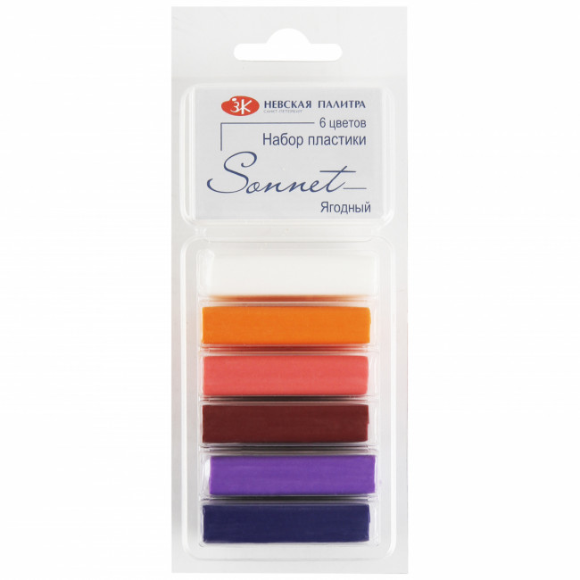 Пластика 120гр 6цв "Ягодный", Сонет Невская палитра/59103595