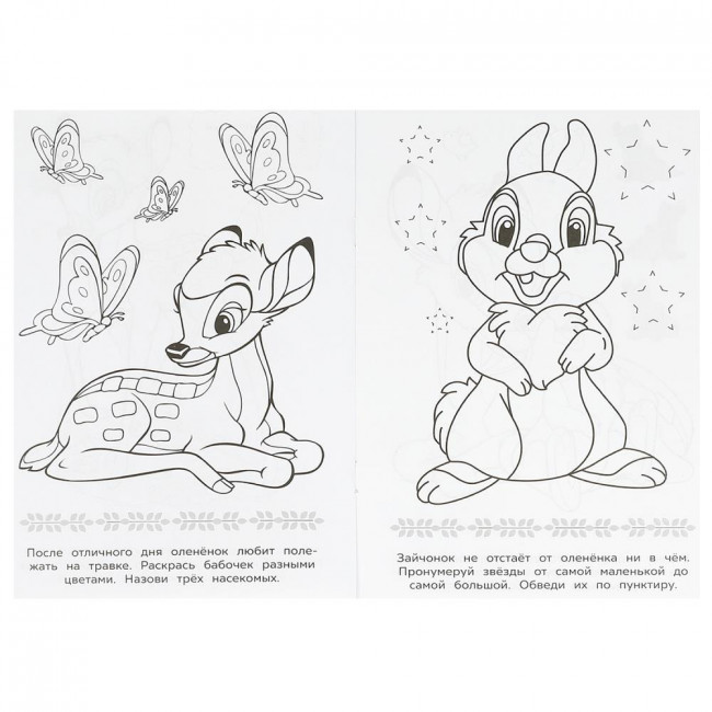 Раскраска-малышка «Жители леса». Формат: 145х210мм 8стр, Умка