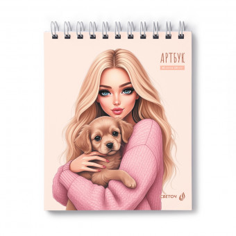 Артбук 175*200мм 80л "Пушистый друг" на гребне, Светоч/А161_01365 (2/12) Артбук 175*200мм 80л "Пушистый друг" на гребне, Светоч/А161_01365 (2/12)