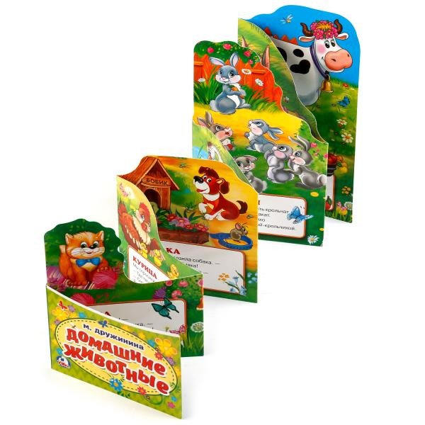 Книжка-раскладушка с вырубкой «М. Дружинина. Домашние животные», формат: 120Х225мм 16стр, Умка