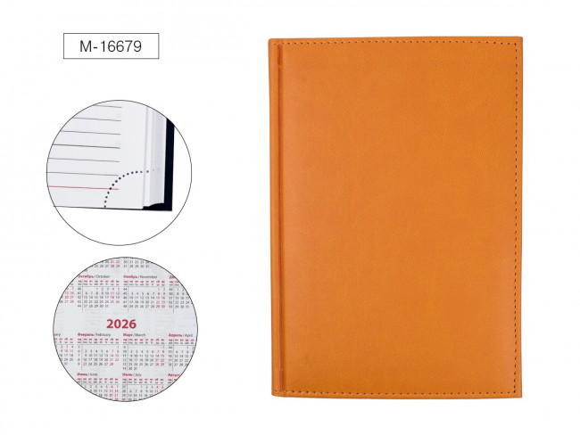 Ежедневник А5 320стр. кожзам, недатированный, оранжевый, Mazari