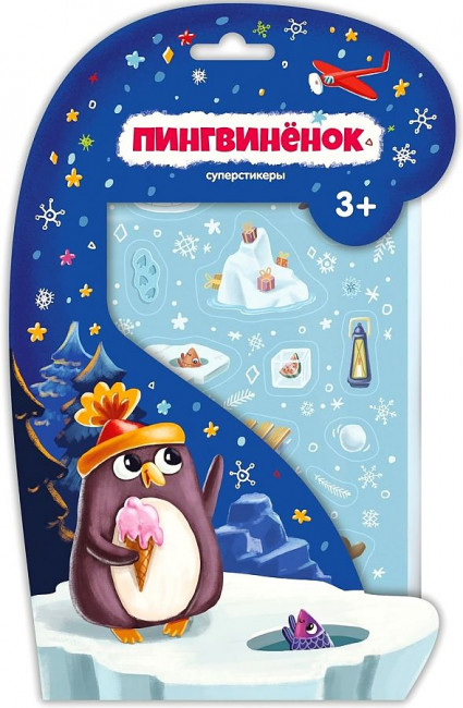 Новогодний набор наклеек «Пингвинёнок», 15x24см 40шт. MaLaMaLaMa