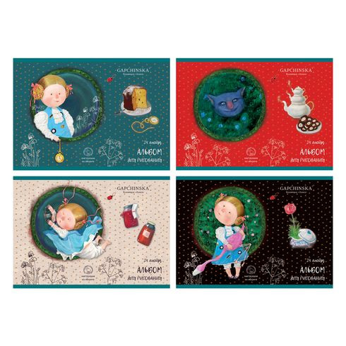 Альбом для рисования А5 скоба 24л. "Алиса в Стране Чудес - Gapchinska" (ассорти) дополненная реальность
