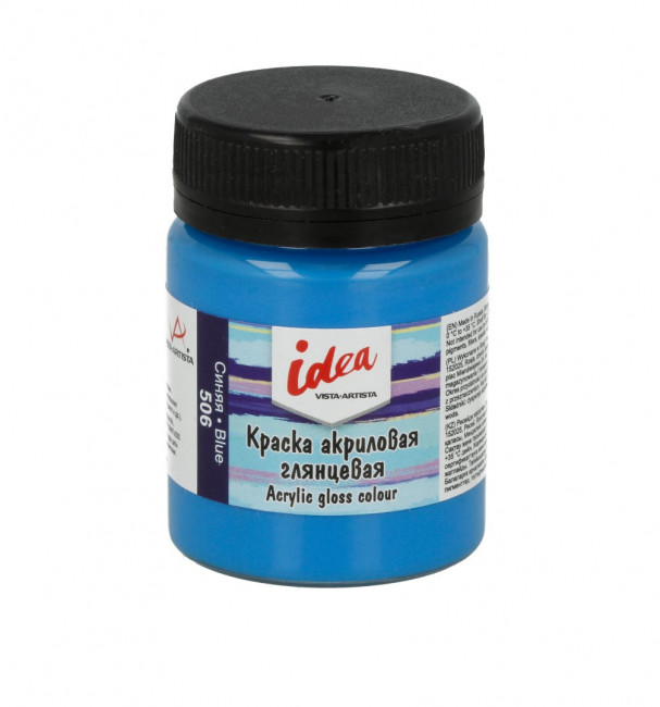Краска акриловая для декора глянцевая 50мл 506 Синяя, idea, VISTA-ARTISTA/ IGA-50 506 Краска акриловая для декора глянцевая 50мл 506 Синяя, idea, VISTA-ARTISTA/ IGA-50 506
