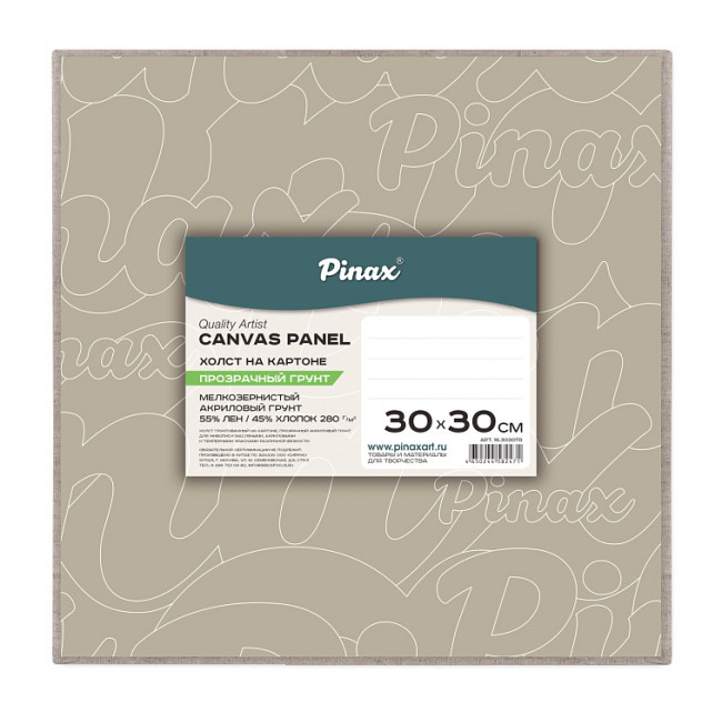 Холст на картоне прозрачный грунт 55%Хлопок / 45%Лён 280г/м2, 30х30см Холст на картоне прозрачный грунт 55%Хлопок / 45%Лён 280г/м2, 30х30см
