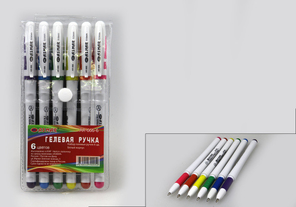 Набор гелевых ручек, 6цв AR-666-6 белый корпус, Asmar (20)