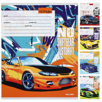 Тетрадь 12 косая линия с дополнительной горизонтальной "Скоростные спорткары", скрепка, Проф-Пресс (25/250)