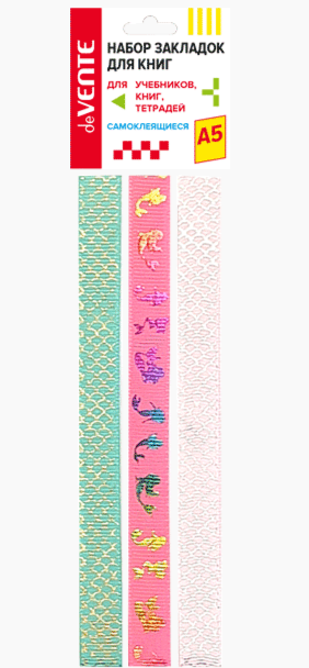Набор закладок-ляссе А5 "Mermaid" самоклеящихся для книг, 3 двусторонних плотных лент, deVENTE/8065947 Набор закладок-ляссе А5 "Mermaid" самоклеящихся для книг, 3 двусторонних плотных лент, deVENTE/8065947
