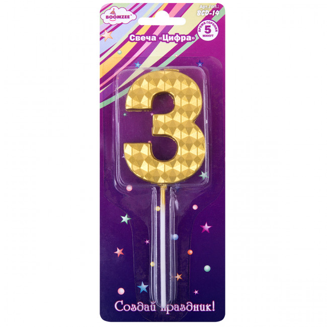 Свеча для торта "Цифра 3", 18,4г, 1шт, BOOMZEE/BCD-14-3 (12) Свеча для торта "Цифра 3", 18,4г, 1шт, BOOMZEE/BCD-14-3 (12)