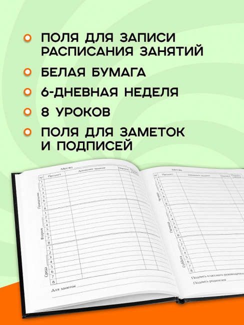 Дневник А5 48л 5-11 класс "Космос", склейка, Проф-Пресс/4698410 (40) Дневник А5 48л 5-11 класс "Космос", склейка, Проф-Пресс/4698410 (40)