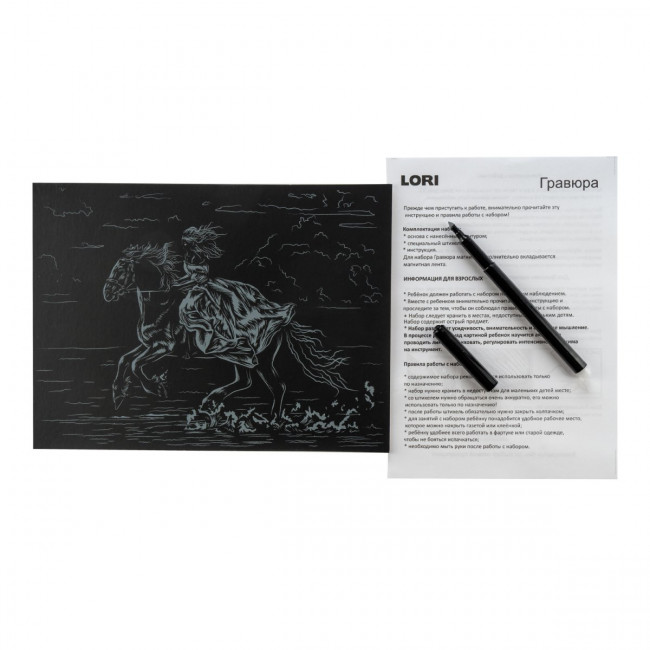 Гравюра 18*24 Лошади "Теннессийская лошадь" (серебро), LORI/Гр-687