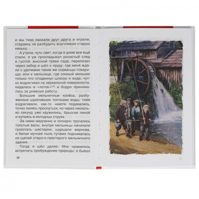 Книга «В. Короленко. Дети подземелья» из серии «Внеклассное чтение». Формат: 125х195мм 112 стр, Умка Книга «В. Короленко. Дети подземелья» из серии «Внеклассное чтение». Формат: 125х195мм 112 стр, Умка
