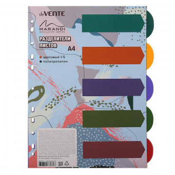Разделитель листов А4 140г/м2 "Marandi" полипропилен, матовая ламинация, 5шт, deVENTE/3051313