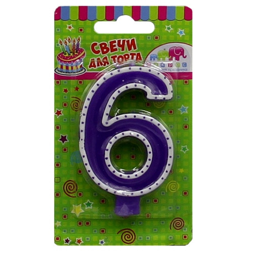 Свеча-цифра "6" с белым кантом