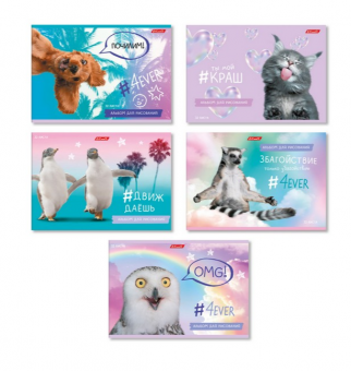 Альбом для рисования А4 32л скоба "Живи не тужи" "Светоч" (5/35) Альбом для рисования А4 32л скоба "Живи не тужи" "Светоч" (5/35)