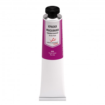 Краска масляная 45мл 306 Розовая темная, Studio, VISTA-ARTISTA/ VAOS-45 306