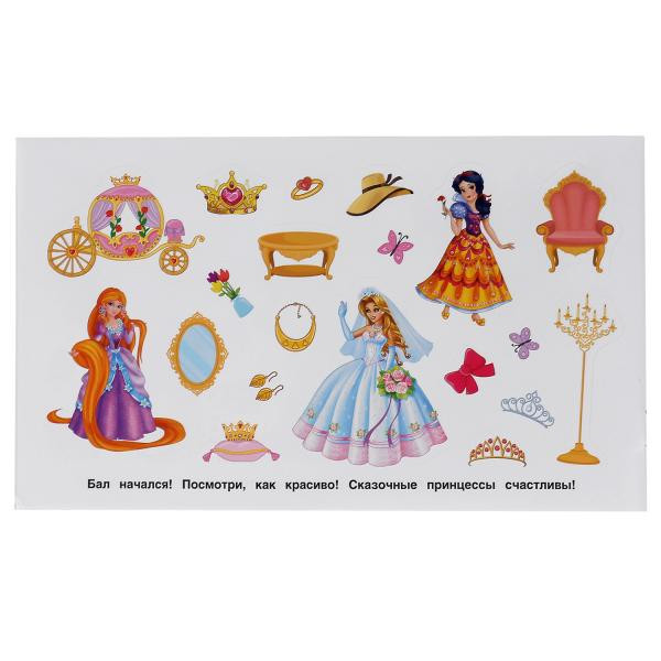 Альбом наклеек «Сказочные красавицы». Формат: 260 х 155мм 4стр, Умка Альбом наклеек «Сказочные красавицы». Формат: 260 х 155мм 4стр, Умка