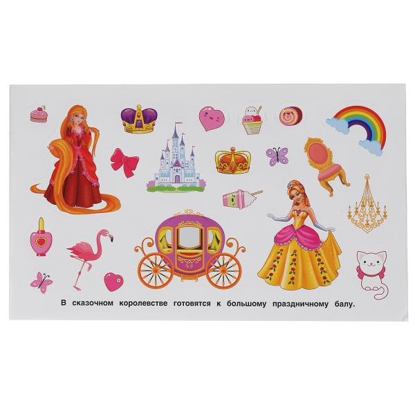 Альбом наклеек «Сказочные красавицы». Формат: 260 х 155мм 4стр, Умка Альбом наклеек «Сказочные красавицы». Формат: 260 х 155мм 4стр, Умка