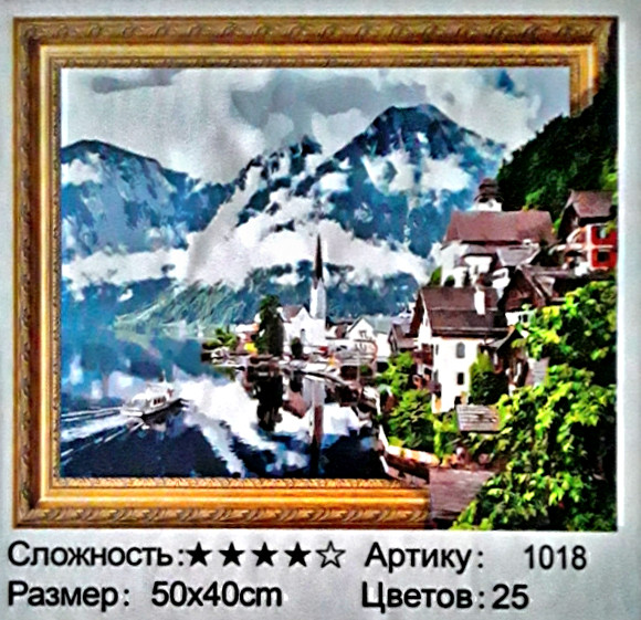 Алмазная мозаика: 50*40 см, сложность 4*; 5D эффект объёмного рисунка;состав: акриловые круглые стразы, стилус, лоток, МС-5404-1018