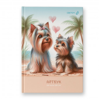 Артбук А5 104л "Любовь и лапки" сшивка, Светоч/А237_01640 (4/16)