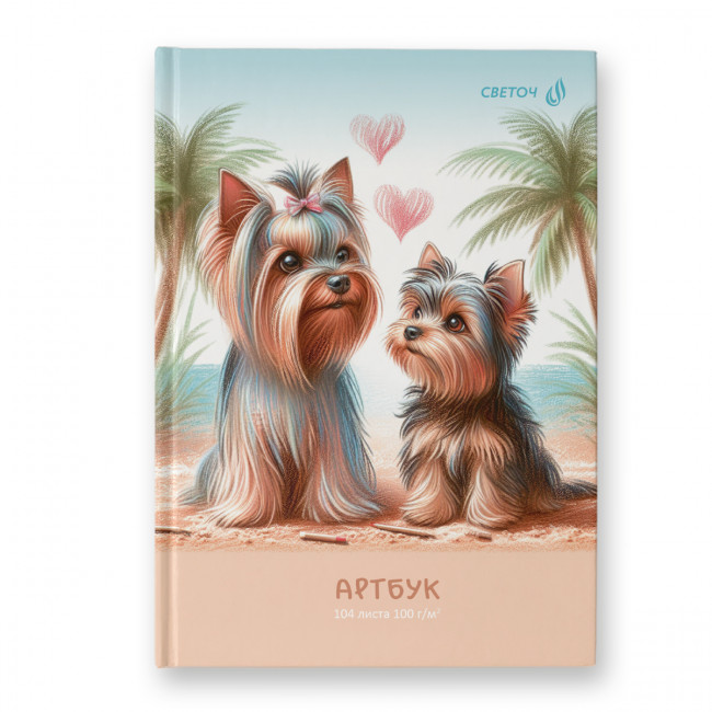 Артбук А5 104л "Любовь и лапки" сшивка, Светоч/А237_01640 (4/16)