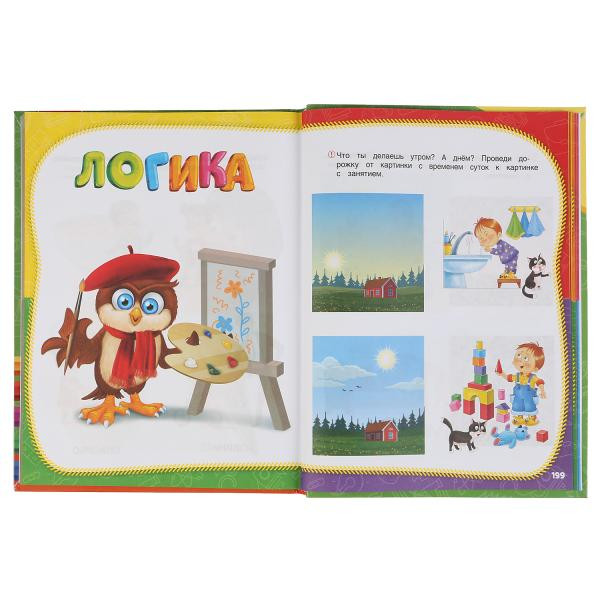 Учебное пособие «М.А. Жукова. Полный годовой курс занятий, 3-4 года». Формат: 197х255мм 224стр, Умка Учебное пособие «М.А. Жукова. Полный годовой курс занятий, 3-4 года». Формат: 197х255мм 224стр, Умка