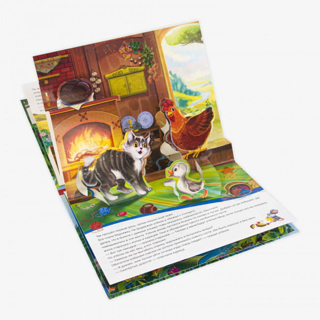 Книжка-панорамка "Гадкий утенок" с 3D-иллюстрациями из серии "Любимые сказки". Формат: 16.7x21x1.0см 8стр, MaLaMaLaMa Книжка-панорамка "Гадкий утенок" с 3D-иллюстрациями из серии "Любимые сказки". Формат: 16.7x21x1.0см 8стр, MaLaMaLaMa