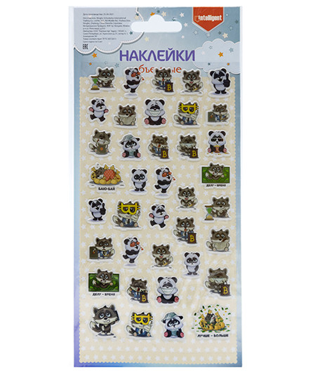 Наклейки "Панда и деловой енот" объемные ПВХ, 21*10 см, 38шт на листе, CM-7007/CI-1014 (20/3500) Наклейки "Панда и деловой енот" объемные ПВХ, 21*10 см, 38шт на листе, CM-7007/CI-1014 (20/3500)