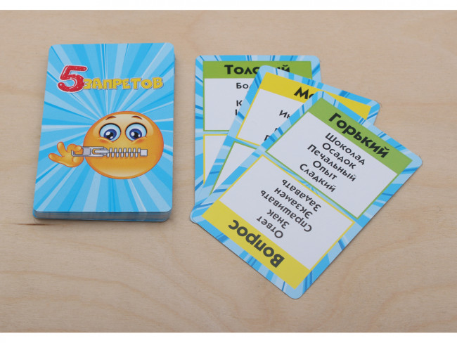 Настольная игра "Пять запретов", MILAND/ИН-0656 Настольная игра "Пять запретов", MILAND/ИН-0656