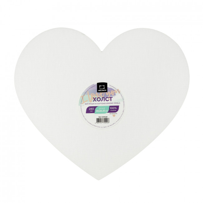 Холст на картоне Малевичъ в форме сердца, 30х26,25 см 220130