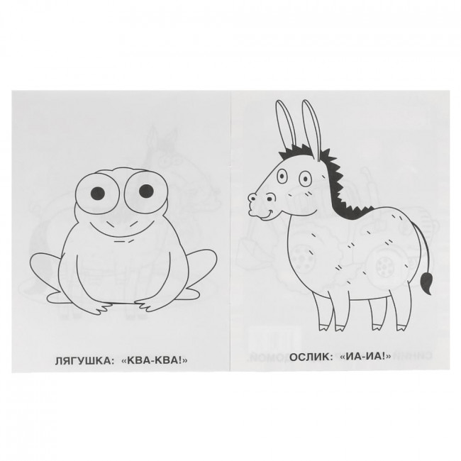 Раскраска для детского сада «Синий трактор. День на ферме». Формат: 214х290мм 8стр, Умка Раскраска для детского сада «Синий трактор. День на ферме». Формат: 214х290мм 8стр, Умка